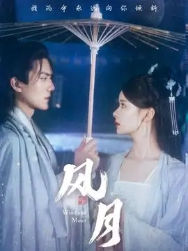 旧公寓